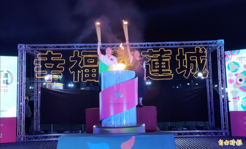 2020全民運聖火今天點燃，體育署副署長林哲宏（左）、花蓮縣長徐榛蔚（右）站在聖火台引聖火。（記者花孟璟攝）