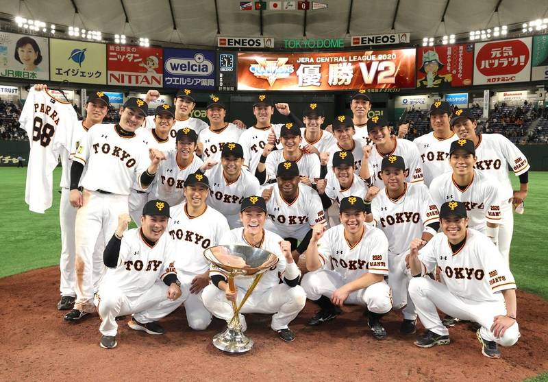 讀賣巨人拿下隊史第38度的央聯冠軍。（圖片取自巨人隊官方臉書）