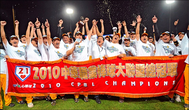 2009年「黑象事件」後陳瑞振臨危受命掌舵，隔年就率隊封王。（資料照）