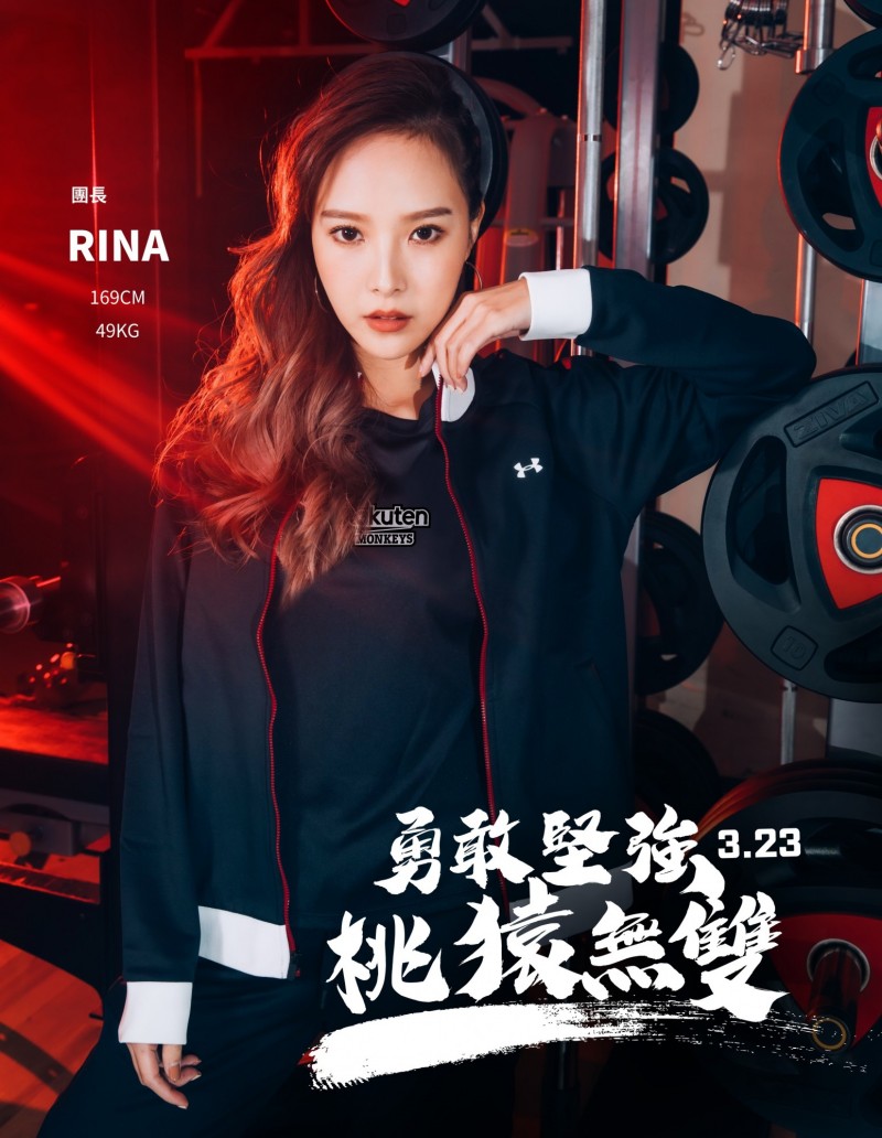 樂天 Rina 中職》樂天猿風加油新成員 女團長Rina報到 - 自由體育