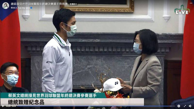 羽球》蔡英文感謝羽球好手:精彩表現振奮台灣社會 - 自由體育