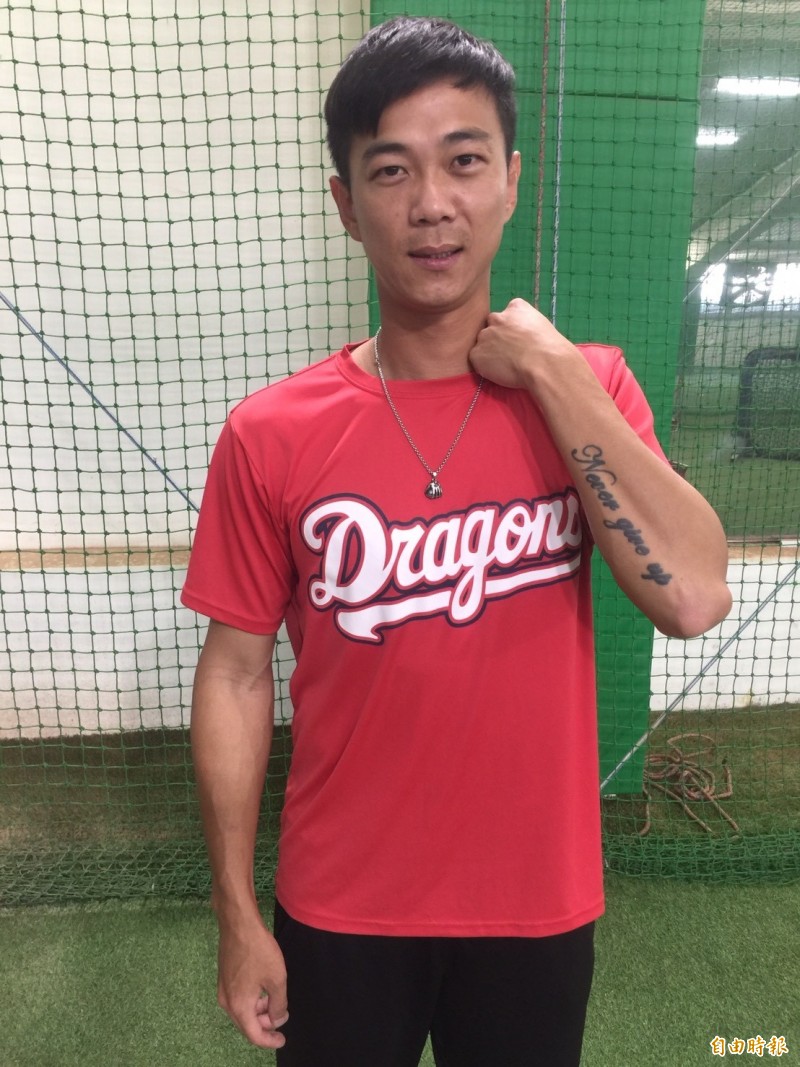 歐耀宗大學畢業棄打從投，並在左手臂刺青座右銘「Never give up」，告訴自己無論遭遇什麼困境都要永不放棄，堅持下去。（記者羅志朋攝）