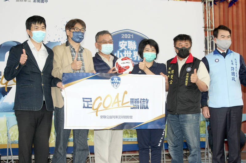 澎湖縣縣長賴峰偉（左3）與迷你足球協會秘書長許瀞心（右3）。（迷你足協提供）　