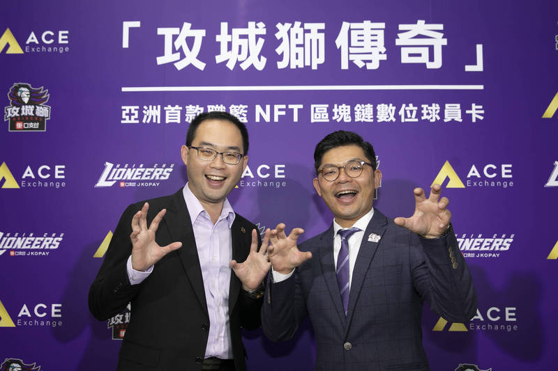 新竹街口攻城獅許毓仁領隊與ACE交易所國際策略顧問暨董事潘奕彰。（攻城獅提供）