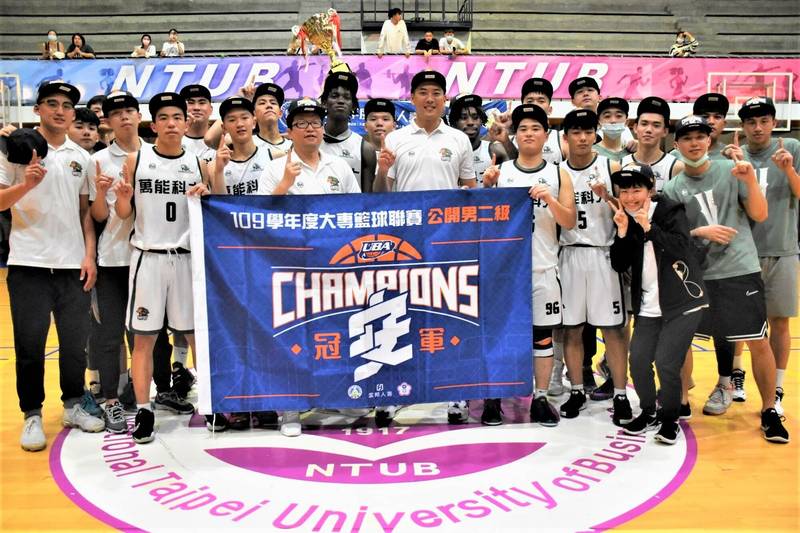 重返榮耀 Uba男二級決賽萬能科大勝僑光科大奪冠 自由體育