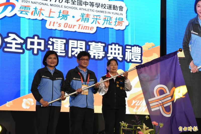 全運會今天閉幕，雲林縣長張麗善（左）將會旗交給明年承辦花蓮縣長徐榛蔚（右），中間為體育署副署長洪志昌。（記者黃淑莉攝）