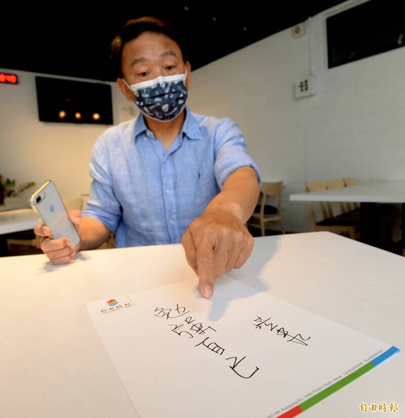 洪一中以「勉強自己」當做座右銘。（記者林正堃欇）
