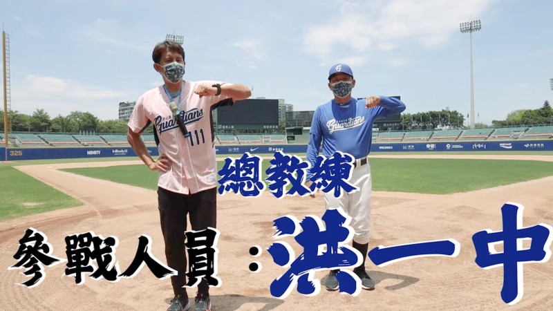 富邦悍將「悍將應援健康操」第二彈：恁總欸帶哩跳。（富邦球團提供）