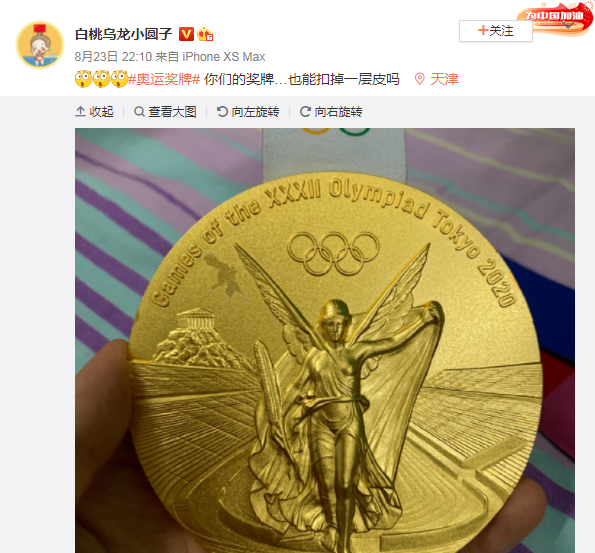 東奧》中國奧運金牌「掉一層皮」引爭議 日方做出回應了