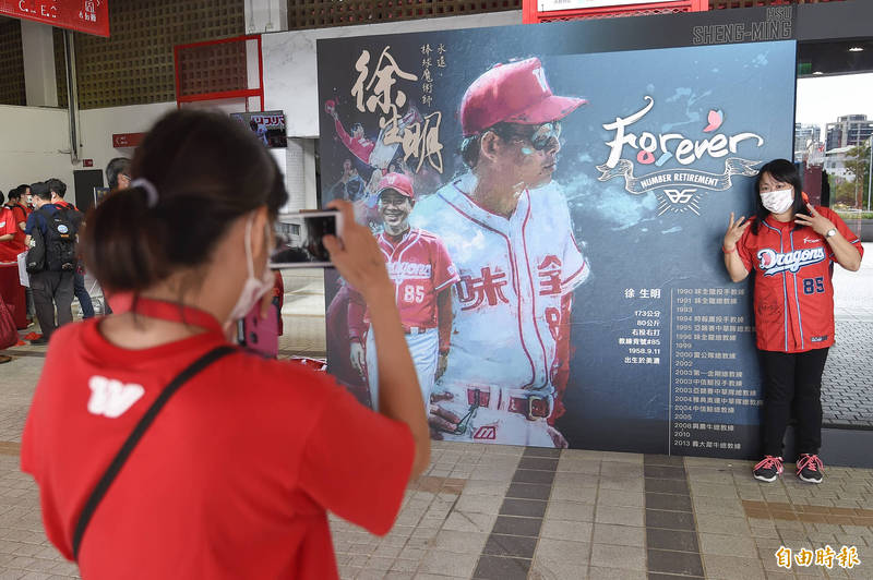 味全龍球團舉辦「徐生明總教練＃85背號引退儀式」，在天母棒球場二樓設置徐總文物展。（記者陳志曲攝）