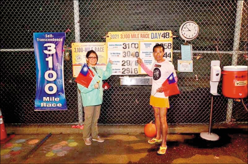 羅維銘完賽前夕，駐美代表蕭美琴到場為他加油打氣。
（取自蕭美琴臉書）