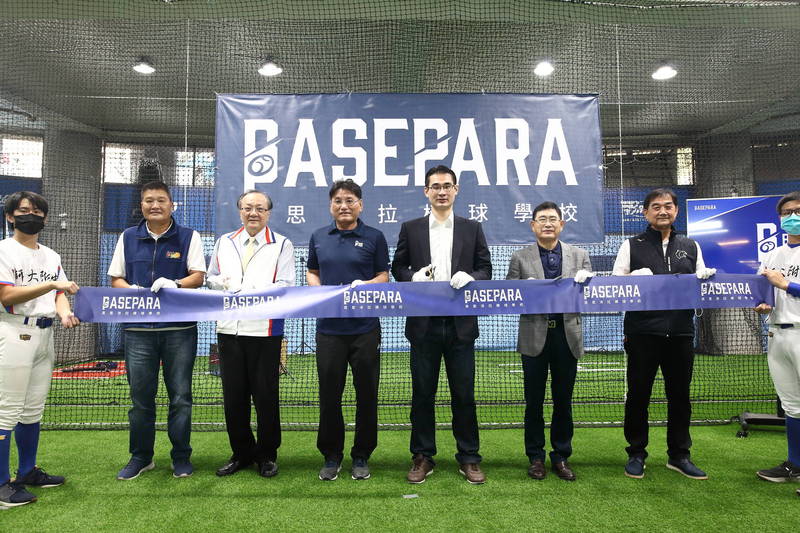 Basepara貝思沛拉棒球學校成立。（貝思沛拉棒球學校提供）