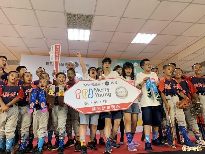 張泰山強棒出擊，與偏鄉千秋國小棒球隊助攻瑪利亞心智障礙青年的「Merry Young快樂襪」品牌上市募資計畫。（記者蔡淑媛攝）