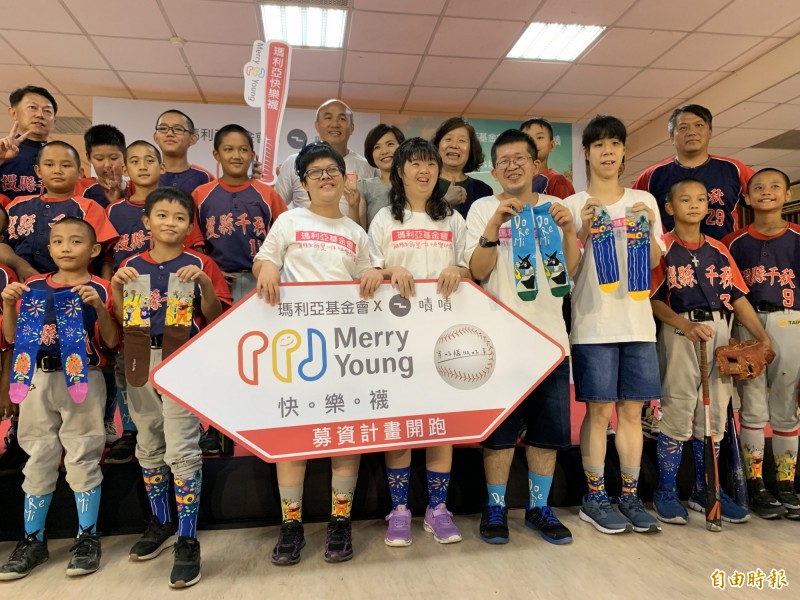 張泰山與偏鄉千秋國小棒球隊，為瑪利亞心智障礙青年的「Merry Young快樂襪」品牌上市募資計畫加油。（記者蔡淑媛攝）