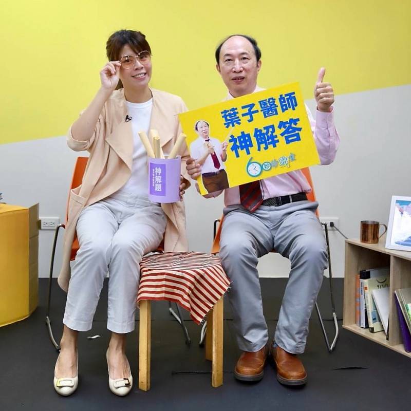 葉文凌醫師（右）。