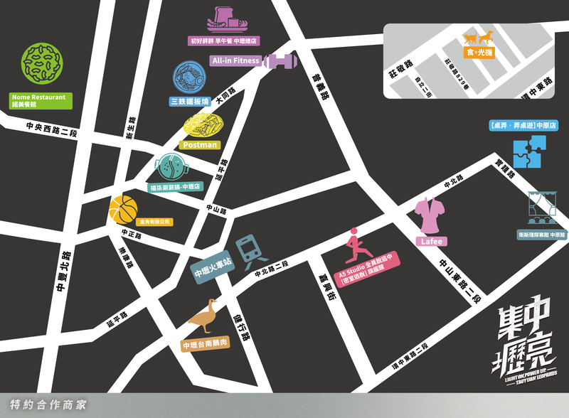 雲豹 「集中壢亮」 廣召球迷。（球團提供）