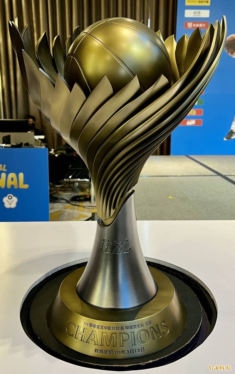 高中體總全新打造的冠軍獎盃。（記者林岳甫攝）