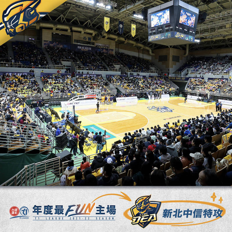 中信特攻當選最FUN主場。（T1提供）