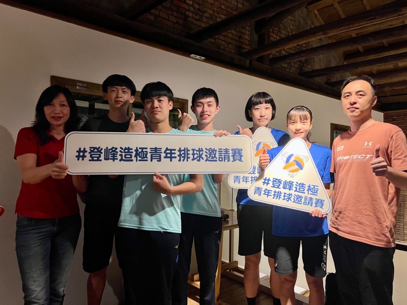 登峰造極排球賽將在下週登場。（中華文化教育暨體育交流促進會提供）