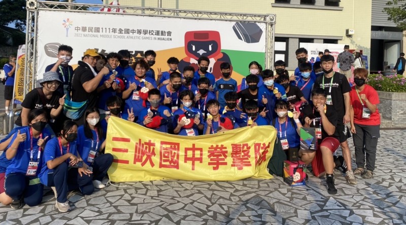三峽國中在拳擊項目包辦6金。（新北市政府教育局提供）