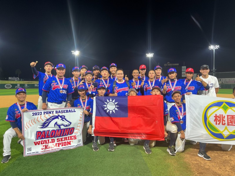 桃園市平鎮高中棒球隊赴美國征戰「2022美國小馬聯盟帕馬級世界青棒錦標賽」，今天在冠軍賽中以5比0完封德州拉雷多隊，為台灣抱回冠軍，也是隊史第四冠。（桃園市政府教育局提供）
