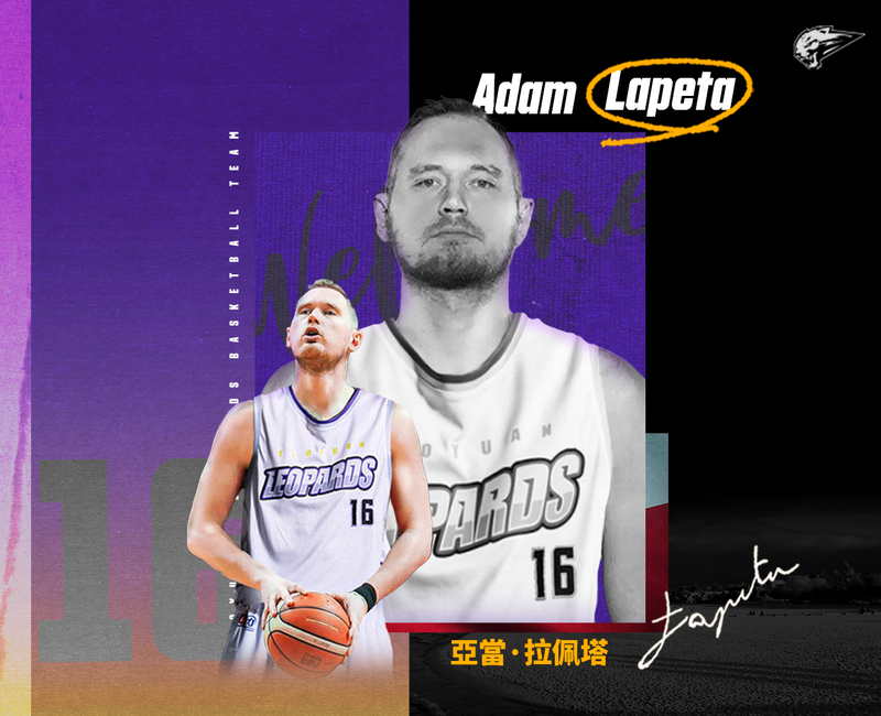 雲豹簽昔日波蘭國家隊中鋒。（球團提供）