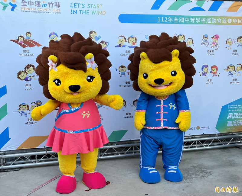 新竹縣明年（民國112年）將主辦全國中等學校運動會，主視覺LOGO和吉祥物「皮皮獅」和「阿茶妹」首度亮相，希望展現竹縣在地產業文化之美，以及運動員不屈不撓的硬頸精神。 （記者廖雪茹攝）