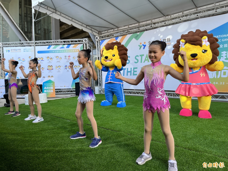 新竹縣睽違47年後，明年（民國112年）將再度舉辦全國中等學校運動會，賽事執行委員會揭牌典禮由光明國小弦樂團、芎林國中、小韻律體操隊接力表演揭開序幕。（記者廖雪茹攝）
