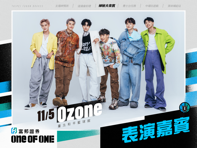 富邦勇士開幕戰邀原子少年助陣。（富邦勇士提供）