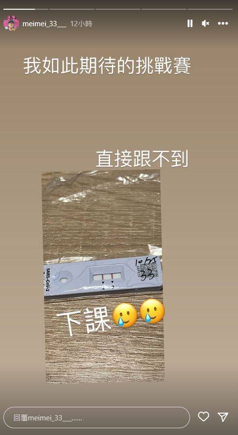 中信兄弟鄭浩均張貼自己確診照片。（圖片取自IG）