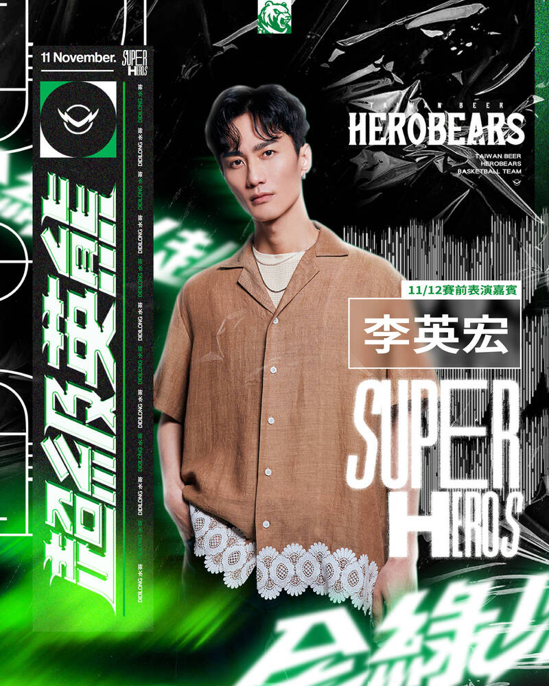 水哥李英宏開幕戰賽前開唱 帶領英熊直直撞。（台啤英雄提供）