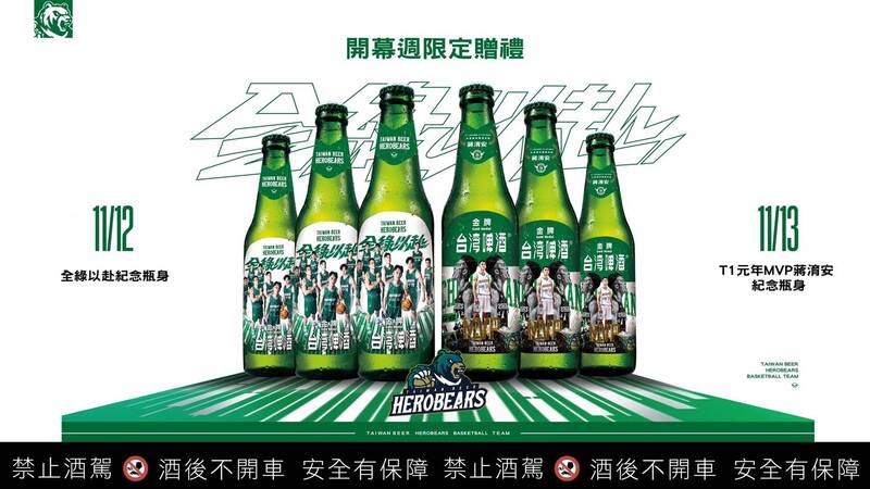 台啤英熊開幕周將贈送英熊紀念款台灣啤酒給一樓全區觀眾。（台啤英雄提供）