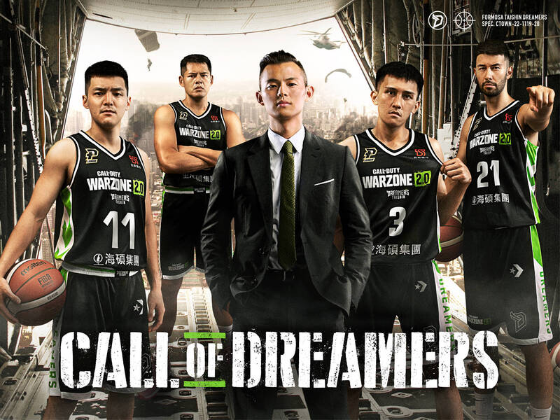 台新夢想家《決勝時刻®：現代戰域™2.0》電競主題週主題視覺。（夢想家提供）