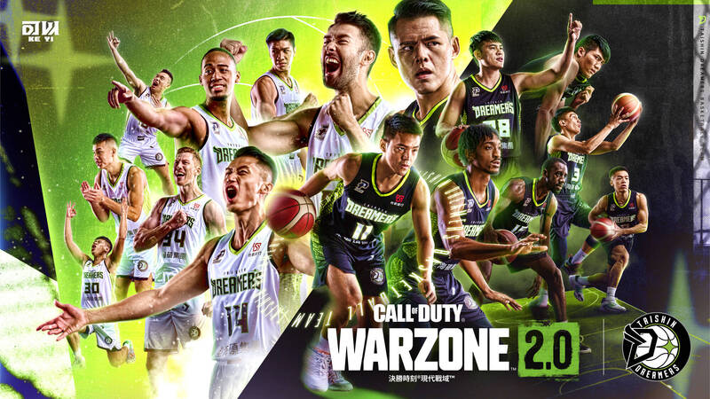 台新夢想家推出《決勝時刻®：現代戰域™2.0》電競主題週！（夢想家提供）
