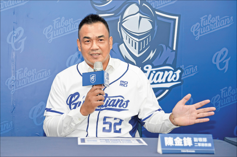 [新聞] 亞冠賽4國明年爭霸 鋒哥掌舵挺台灣 - 看板 Baseball - 批踢踢實業坊