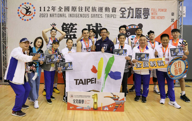 台北市男籃原民運4連霸（112原民運籌備會提供）
