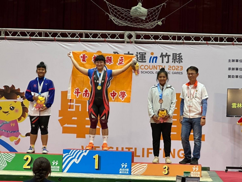 斗南高中三年級林千嫆摘下國女組71公斤金牌。（斗南高中提供）