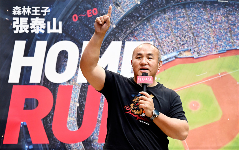 劉基鴻轟王接班人 張泰山︰按部就班就好 自由體育