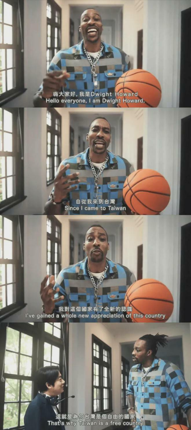 籃球》「霍華德台獨」微博熱搜第一！稱台灣為國家中國玻璃心碎滿地