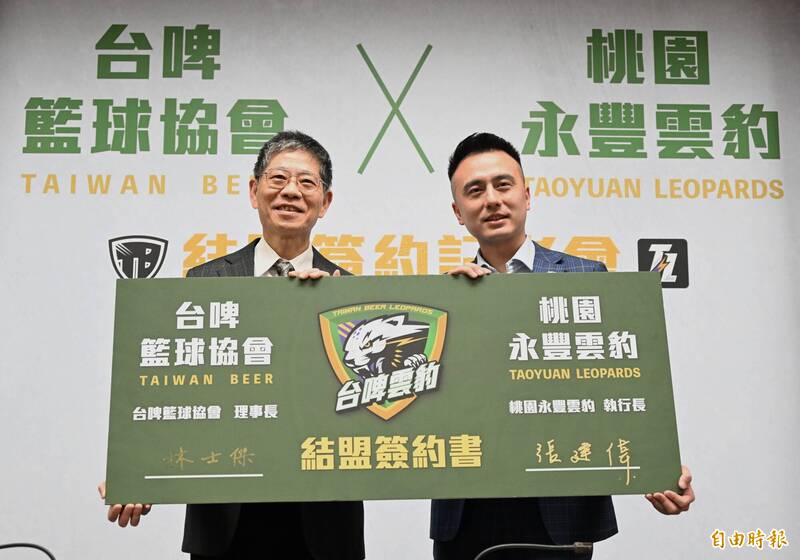 台啤籃球協會理事長林士傑（左）與雲豹執行長張建偉簽約，兩隊正式結盟，成立台啤雲豹隊。（記者林正堃攝）