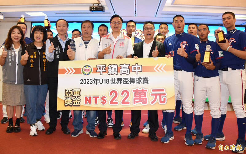 桃園市長張善政（中）頒發獎勵金22萬元的亞軍獎金給主力球員由平鎮高中組成世界盃U18棒球隊。（記者李容萍攝）