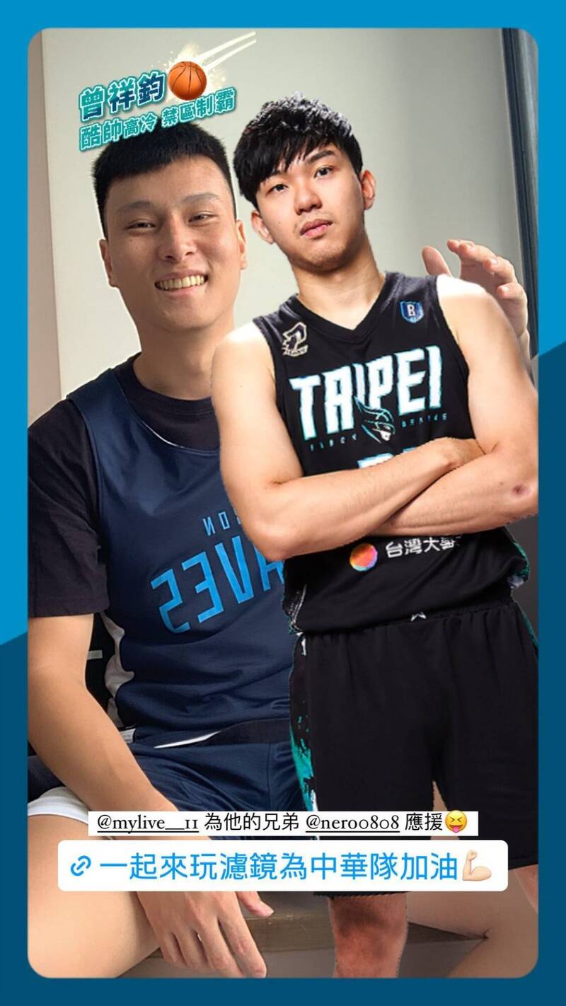臺北富邦勇士籃球隊球員洪楷傑於Instagram使用「富邦為台灣隊加油」濾鏡為同隊球員曾祥鈞應援。（富邦金控提供）