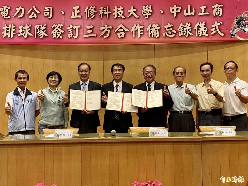 台電、正修科大、中山工商女子排球隊簽訂三方合作備忘錄。（記者洪臣宏攝）
