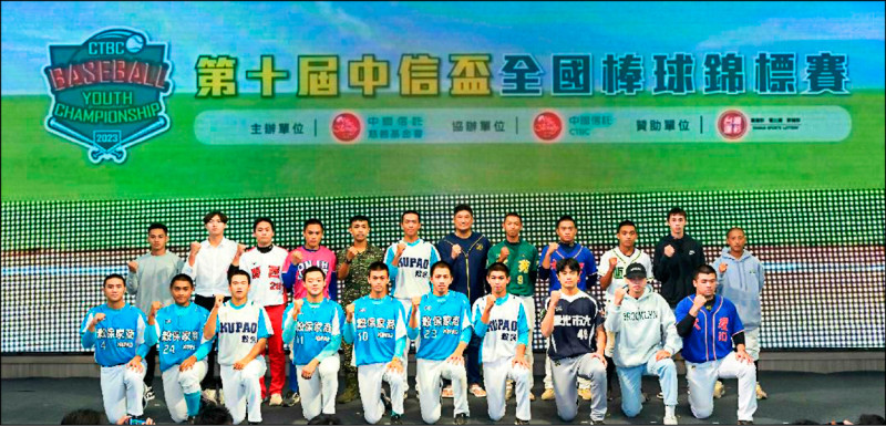 第10屆「中信盃」昨正式開打，中信慈善基金會董事長辜仲諒（後排右6）與21位從「愛接棒計畫」畢業的學長們齊聚一堂，為今年參賽的小將們加油打氣。（中信慈善基金會提供）