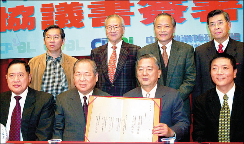 2003年1月職棒兩聯盟合併，時任中華職棒聯盟會長陳河東（前左二）與那魯灣董事長陳盛沺（前左一）等人見證歷史。（資料照）
