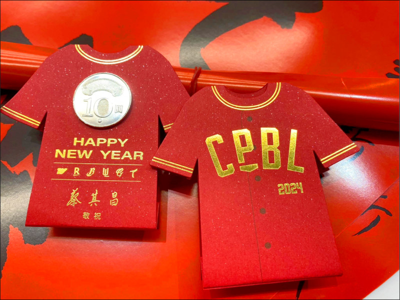 CPBL球衣造型紅包相當討喜。（取自蔡其昌臉書）