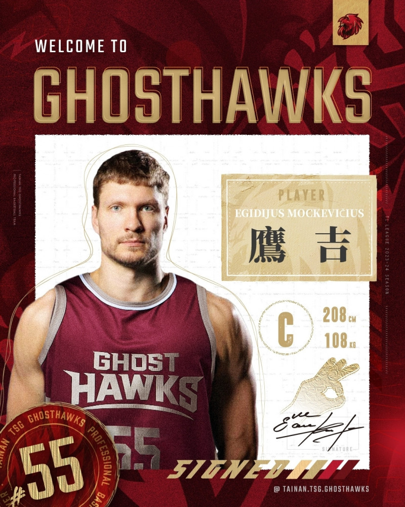 鷹吉。（台鋼獵鷹提供）