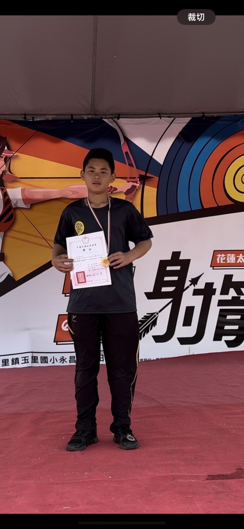 新竹市載熙國小射箭隊參加青年盃全國射箭錦標賽奪佳績，其中小六生陳品羱囊刮個人賽及對抗賽雙料冠軍，堪稱射箭奇才。（載熙國小提供）