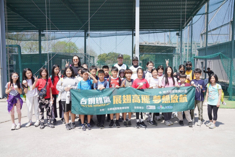 台鋼雄鷹X中華職業棒球大聯盟「地方棒球振興計劃」，今天由兩名投手黃勃睿和李欣穎指導高雄馬禮遜美國學校小朋友。（台鋼雄鷹提供）