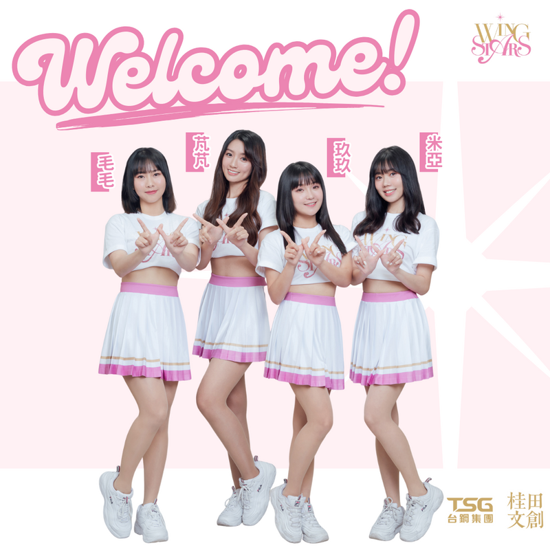 台鋼小慈妹「米亞」甜美登PTT表特板!Wing Stars帶傷奮戰的開朗精靈追夢全紀錄 台鋼小慈妹「米亞」甜美登PTT表特板!Wing Stars帶傷奮戰的開朗精靈追夢全紀錄